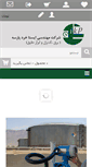 Mobile Screenshot of ikp-automation.com